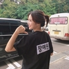 장예원, SNS를 통해 1일 일상공개 “다음 주도 런닝맨”