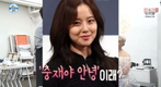 ‘나혼자산다’ 두 사람은 패션왕 우기명 흉상을 만들었다.