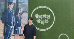 송강의 SNS 속 근황을 살펴보니…‘어제너무너무 감동이였고 감사했습니다!! 좋은주말보내세요다들’