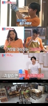 ‘동상이몽2’ 그래라고 말하며~?