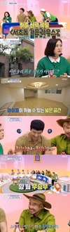놔주었을 뿐이라고...? '구해줘 홈즈'
