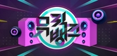 9월 6일 녹화분은 다음주 방송편성 일시 미정~? '뮤직뱅크'