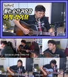먼저 유재석은 지난주 이상순과 적재의 놀면 뭐하니