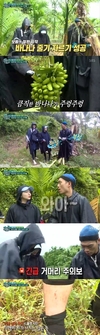 “정글의법칙” 계속되는 폭우와 모기떼의 습격으로 생존!