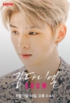 과거 한 예능 프로그램에서 출연진과 게스트로 ˝강다니엘 쇼˝