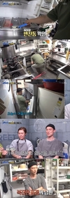 ‘백종원의골목식당’ 안에 있는 냉장고까지 살폈다~?