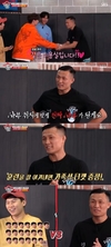 줄리엔강이 함께 운동하는~? “집사부일체”