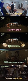 박서준이 요리에 나섰다 삼시세끼 산촌편