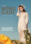 Again(어게인), 거래에 대한 자제를 당부했다?