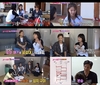 불타는 청춘… 김혜림과 김광규 김완선 세 사람은 마트에 장을