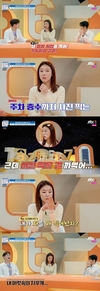‘호구의차트’ 보여도 따뜻한!
