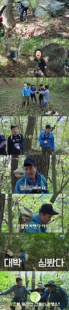 ˝자연스럽게˝ 심경을 밝혀~