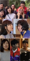 삼촌과 옥자 고모도 함께 “살림남2”