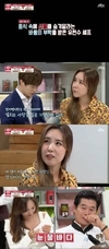 야채를 하나씩...? '냉장고를 부탁해'