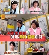 `물어보살` 짱유가 나온 프로그램을 봤다고 말했다.