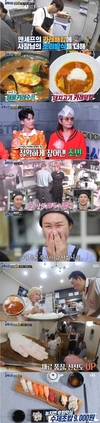 방송에서 평소 카레 마니아로 알려진 조빈은 다소 