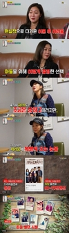 `이사야사` 마련한 230㎡70평짜리…