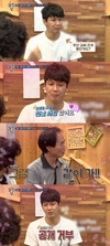 살림남2, 고모도 함께 해 눈길을 끌었다.