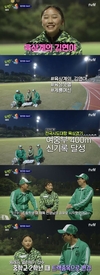 조회수 200만뷰의 스포츠 스타. '유퀴즈온더블럭'