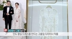 상당히 괴롭다고…? ‘섹션TV 연예통신’