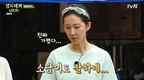 끝까지 산촌 감성이 가득 담긴 따뜻한 웃음을~? `삼시세끼 산촌편`