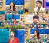 `라디오스타` 알려졌다고 말해 눈길을?