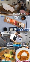 `골목식당` 방송에서 정인선은 상황실을 벗어나 모둠초밥집으로~?