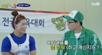 박정우 선 는 몸소 씨름~? 유퀴즈2