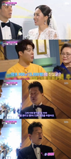 이상화 역시 살면서 이렇게 떨리긴 처음이다고 “본격연예 한밤”