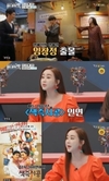 임창정 모서리족발은 가수 겸 배우로… 