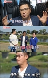 일주일에 고정 프로그램만 12개였다고… “주식투자로 집2채”