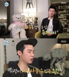 나 혼자 산다… 먹어서 다 나았다고
