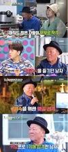 ‘모던패밀리’ 김애경은 현식 오빠가 예전에 혼자 밥먹는