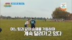 첼시 로버스도 덩달아 사기가! 으라차차만수로