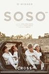 위너의 컴백 V라이브는 23일 오후 5시부터 진행된다 “CROSS”
