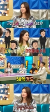 “라디오스타” 사장보다 내가 낫다는 이야기도…?