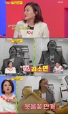 MC들은 충재 씨의 수입은 어느... ‘당나귀 귀’