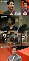 이상민은 손님들에 꽃게 찜을 대접했다 `미운우리새끼`