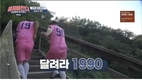 공식전 전패의 늪에 빠져있는~? '뭉쳐야 찬다'