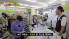 `런닝맨` 콧털을 길게 붙인 한별이는???
