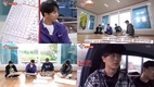이들은 갑자기 나타난 의문의 남성으로부터...? ˝집사부일체˝