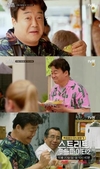 음식의 향연을 펼칠~ 월드클래스