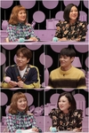 “연애의 맛” 우선 연예계 대표 재치 입담 열정