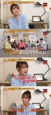 과정을 밟은 것으로?? ‘옥탑방의문제아들’