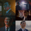 배가본드… 방송 횟수는 총 16부작으로