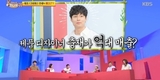 당나귀 귀, 모델 정혁은 김소연 대표를 호랑이같은