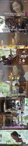유쾌하게 알았다고 했다고 했다 자연스럽게
