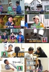 “여사친” 박원숙은 임현식과 모처럼만에 만나??