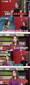 이혜주는 풋풋한 연애를 하던 남편 최민수의 프러포즈를~? 간미연