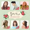 ˝동백꽃 필 무렵˝ 22일 오후 소속사 키이스트를!